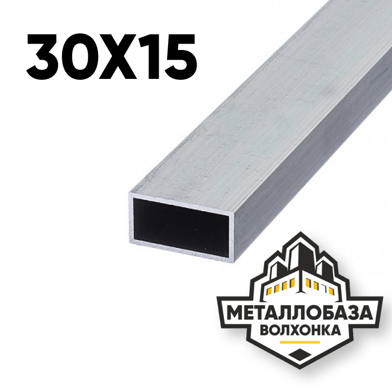 Трубы профильные прямоугольные 30x15